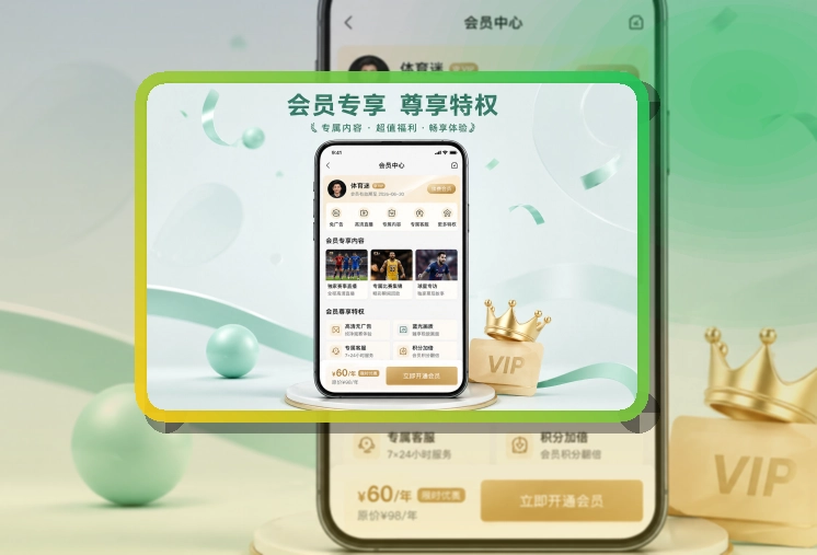 MK体育APP使用指引页面