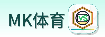 MK体育 Logo